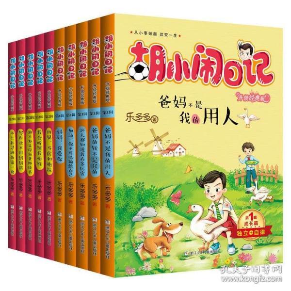 《甄嬛传》温太医:民国“汪精卫”,为疯批角色久久为念