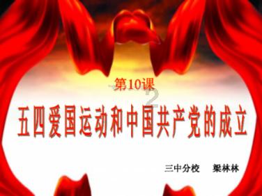 战场女武神4