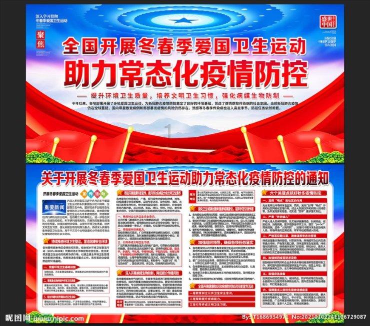救援顽皮的小女孩