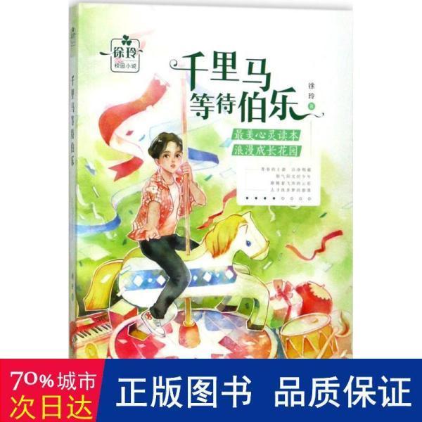 杀戮尖塔