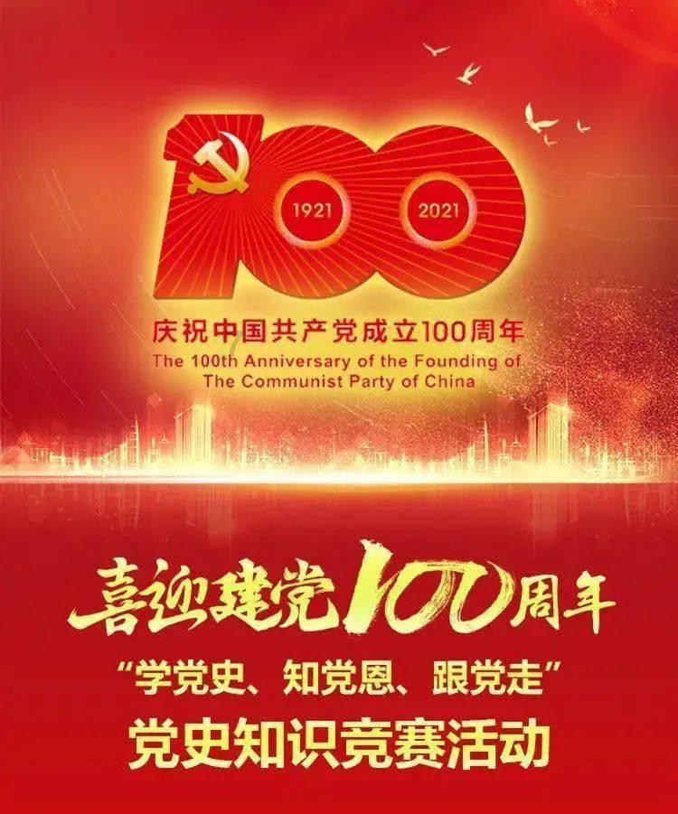 特技摩托聚变